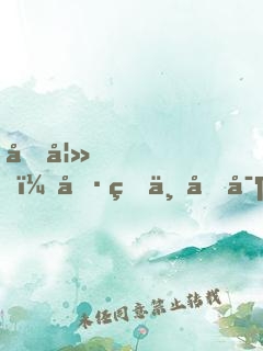 前妻，偷生一個寶寶！